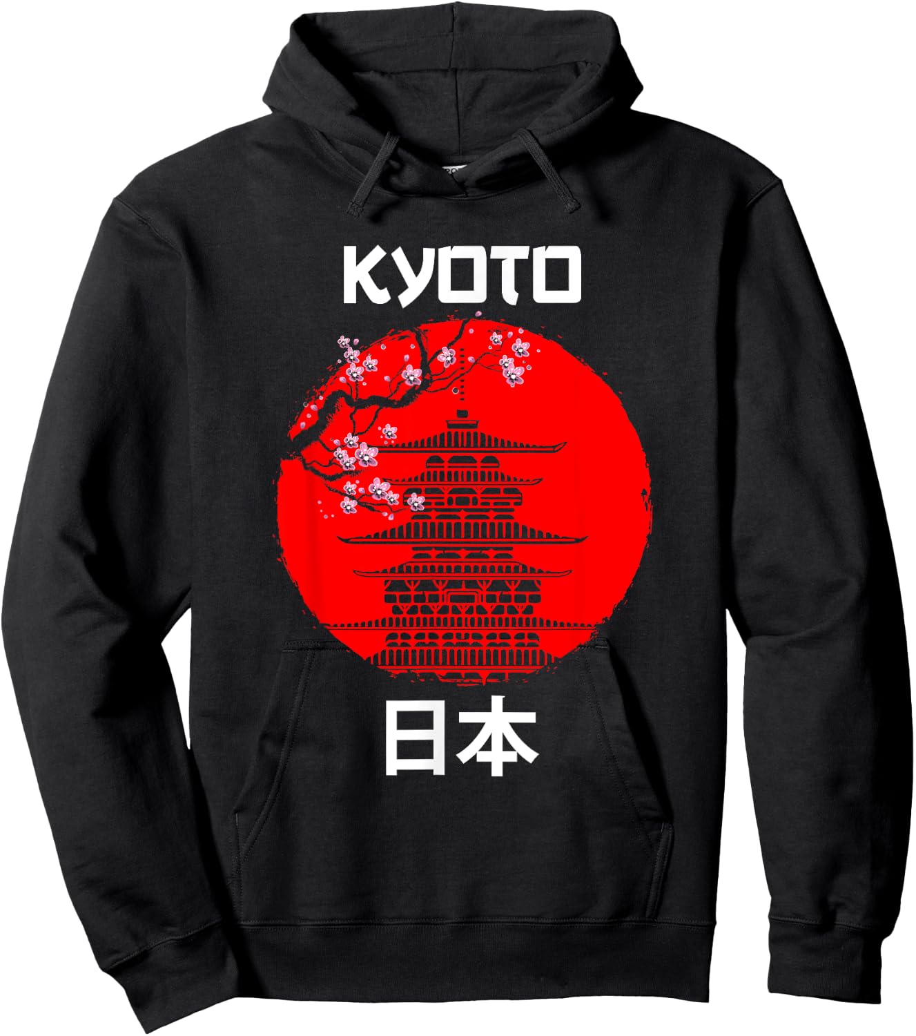 Kyoto Japan Sakura Tree Temple Tourist Hoodie - Hoodie | Black