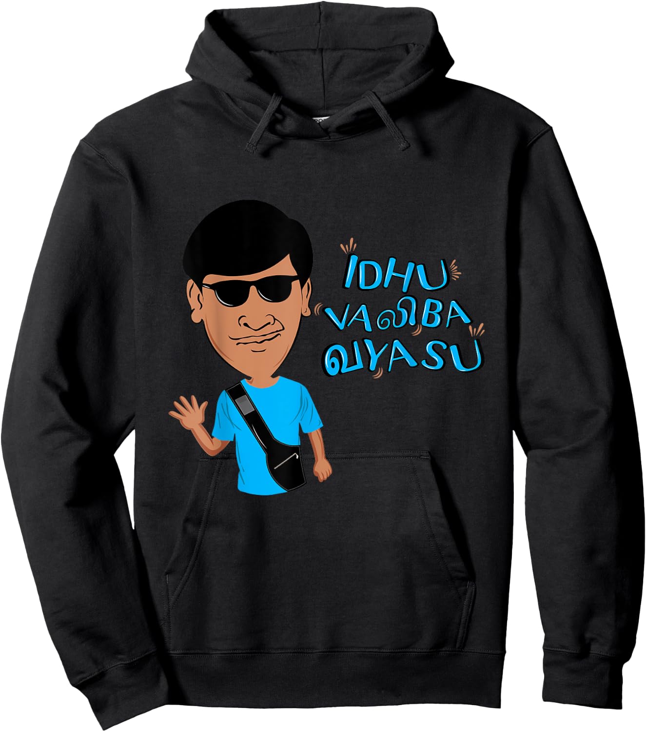 Swag Swami Kollywood Tamil Idhu Valiba Vayasu Funny Comedy Hoodie - Hoodie | Black