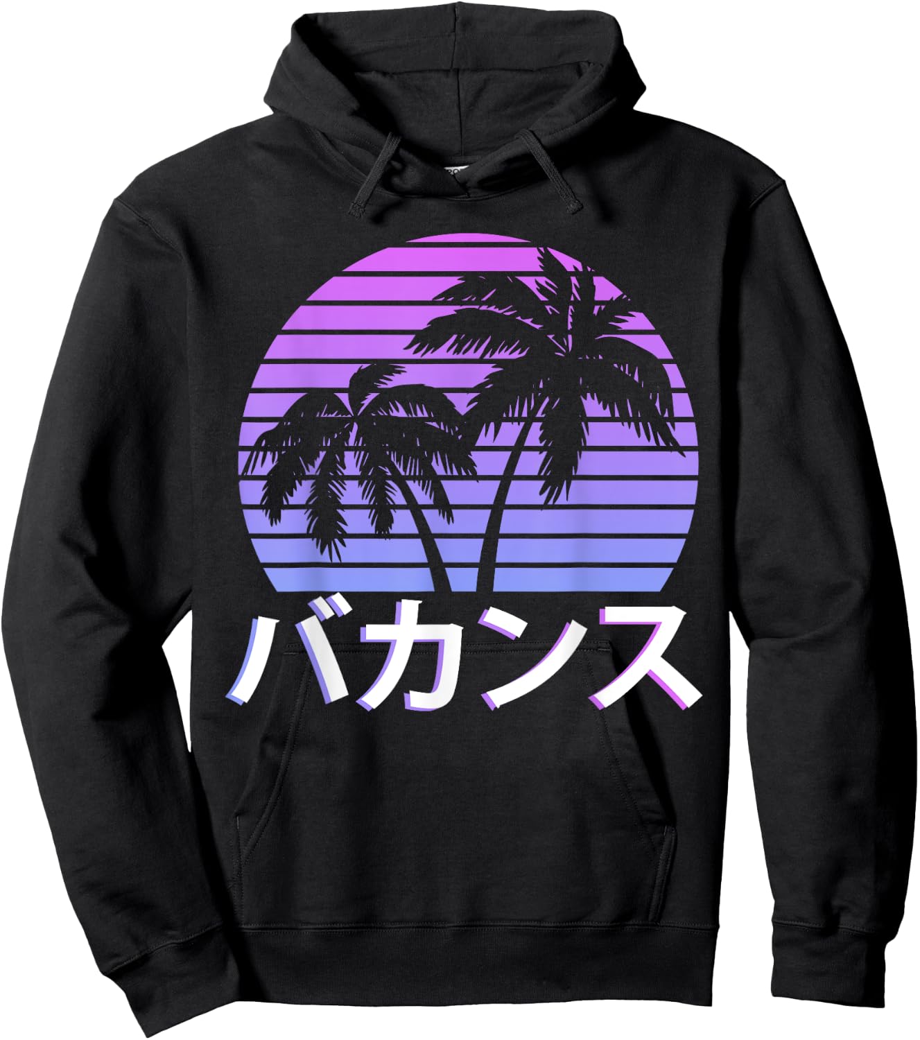 Vaporwave Aesthetic Tropical Tree Vacation Japanese Kanji Hoodie - Hoodie | Black