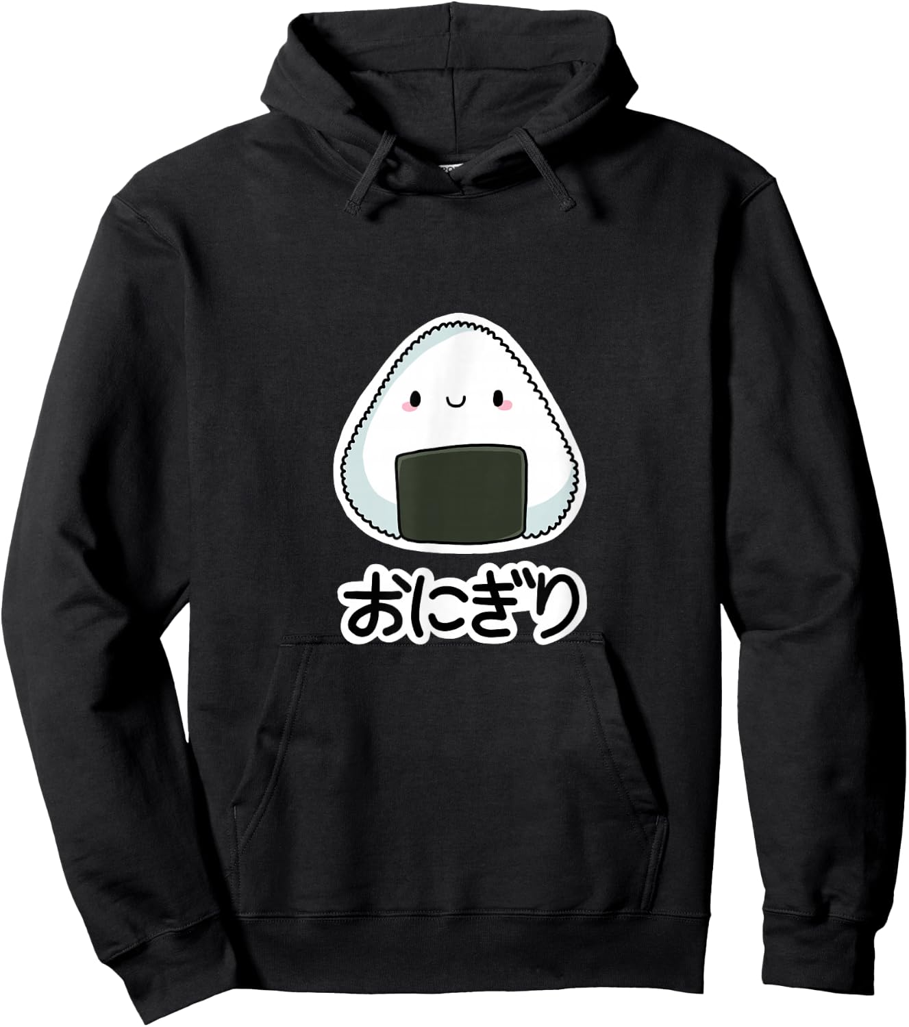 ONIGIRI - Cute Japanese Rice Ball with Hiragana Characters Hoodie - Hoodie | Black
