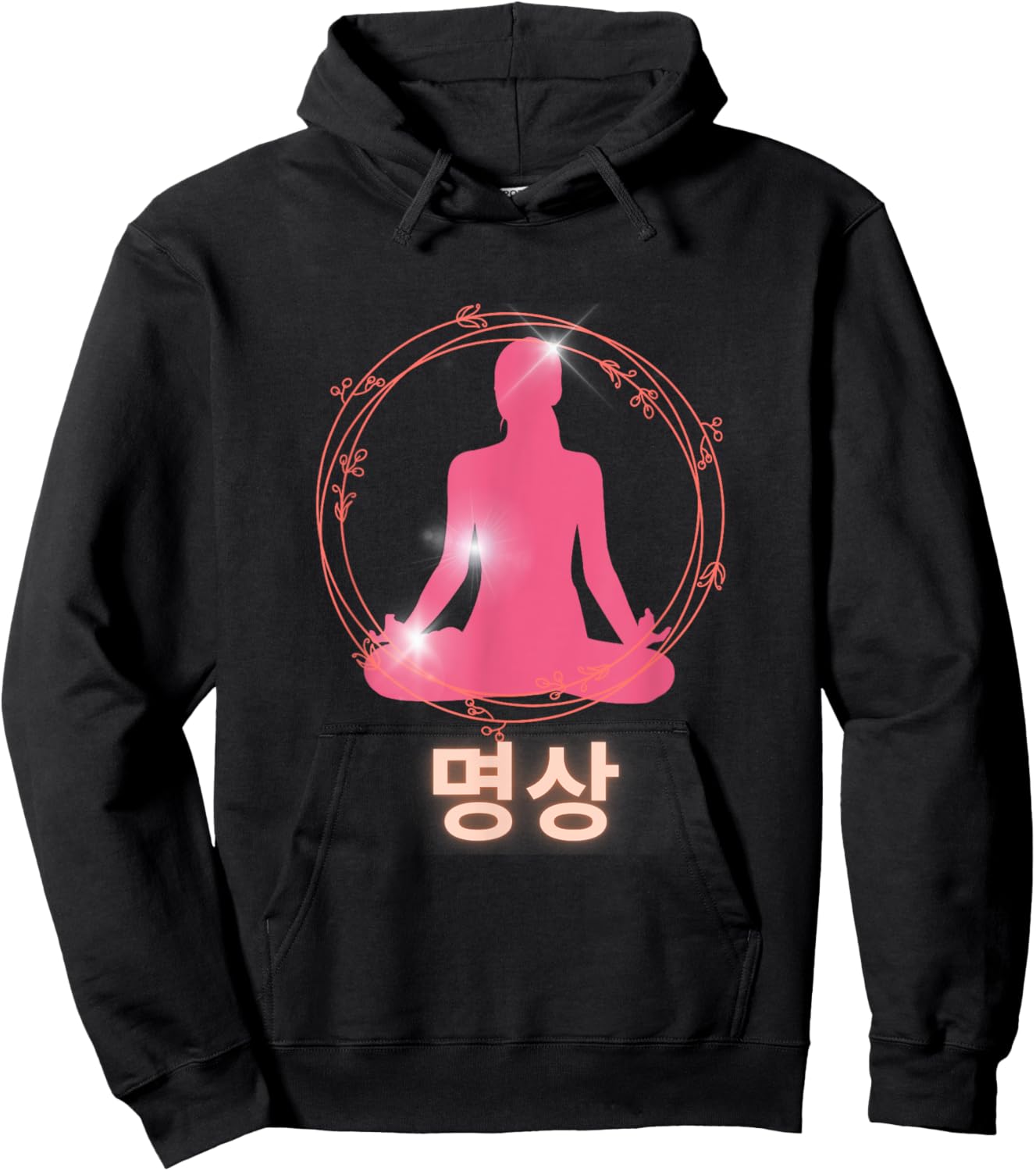 Meditation Posture Yoga Korean Hangul Hoodie - Hoodie | Black