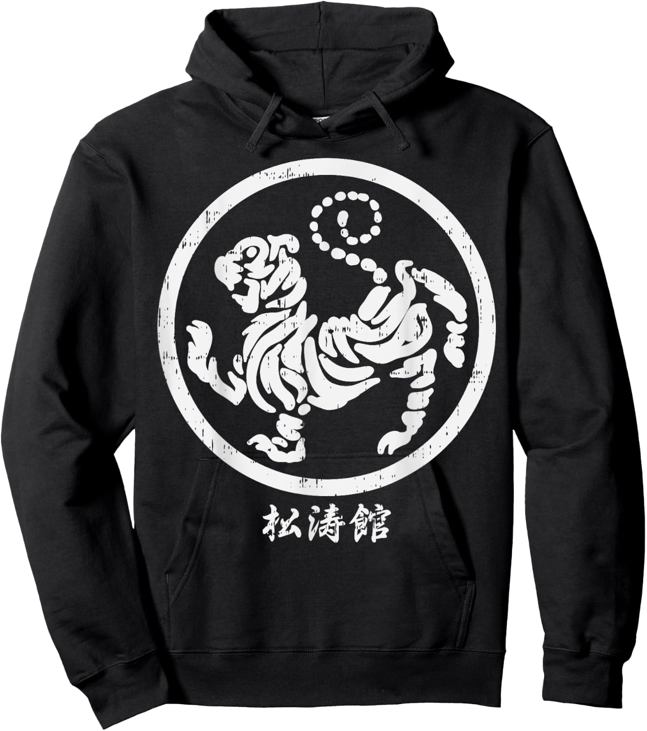 Shotokan Tiger Karate Symbol Martial Arts Men Women Gift Hoodie - Hoodie | Black