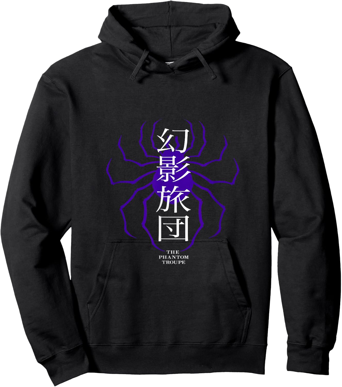 Hunter X Hunter The Phantom Troupe Hoodie - Hoodie | Black