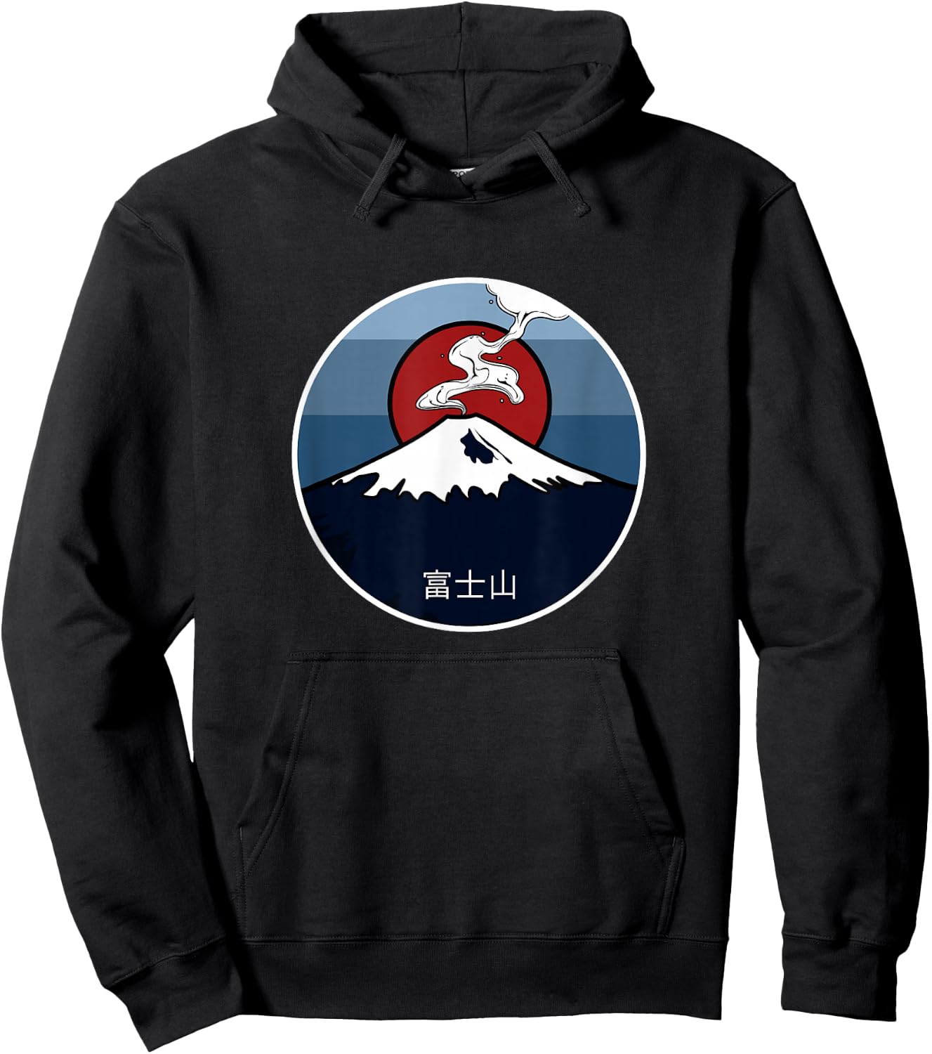 Mt Fuji T Shirt Perfect For Lovers Of Japan And Mountains Hoodie - Hoodie | Black