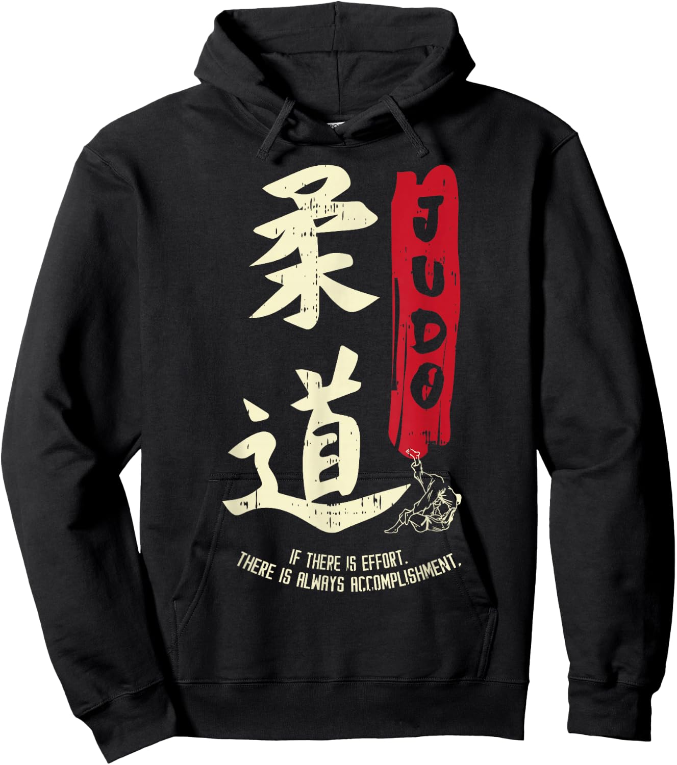 Judo Cool Japanese Symbol Judoka Martial Arts Lover Gift Hoodie - Hoodie | Black