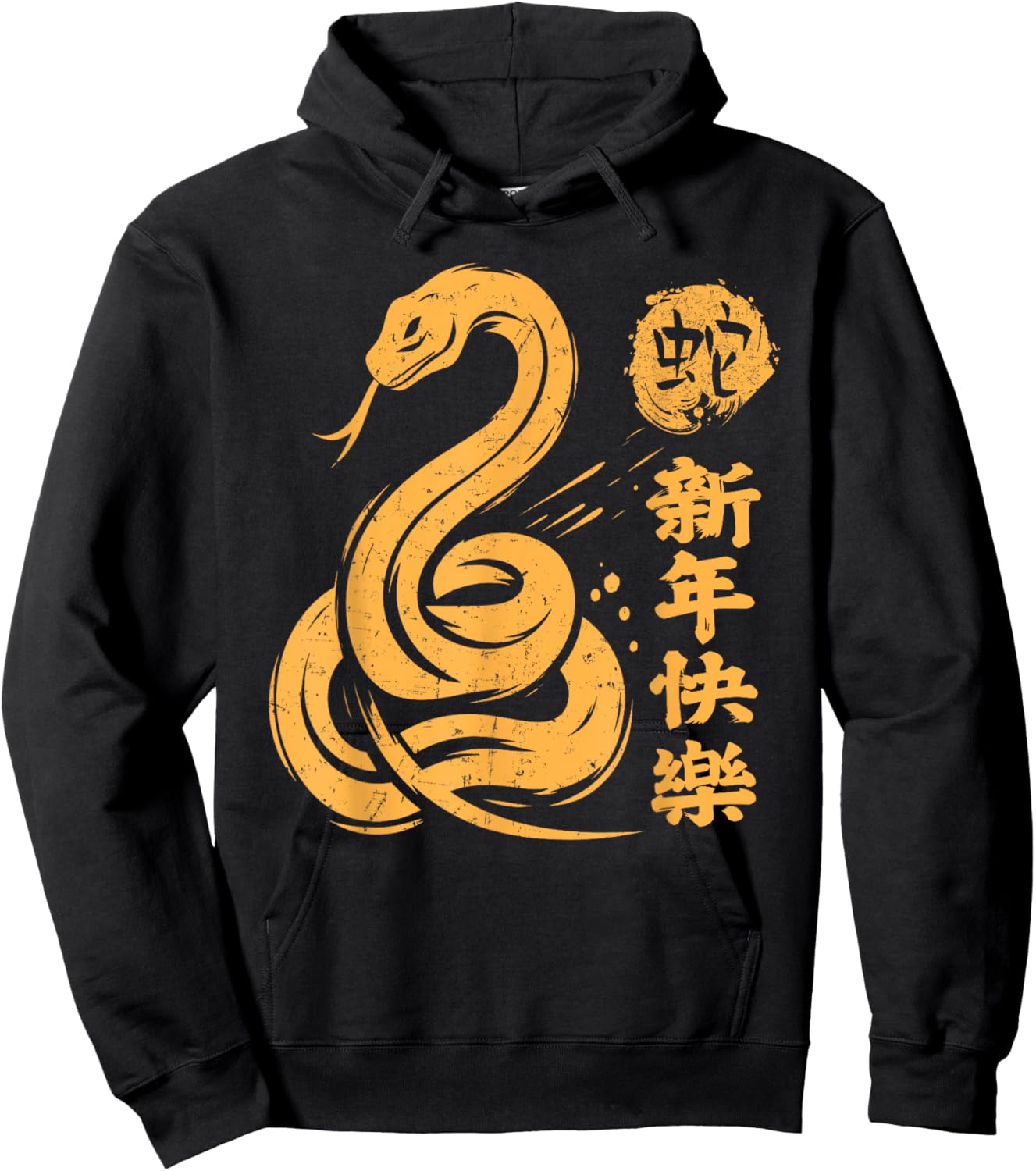 Year of Snake 2025 Happy Chinese Lunar New Year Snake Zodiac Hoodie - Hoodie | Black