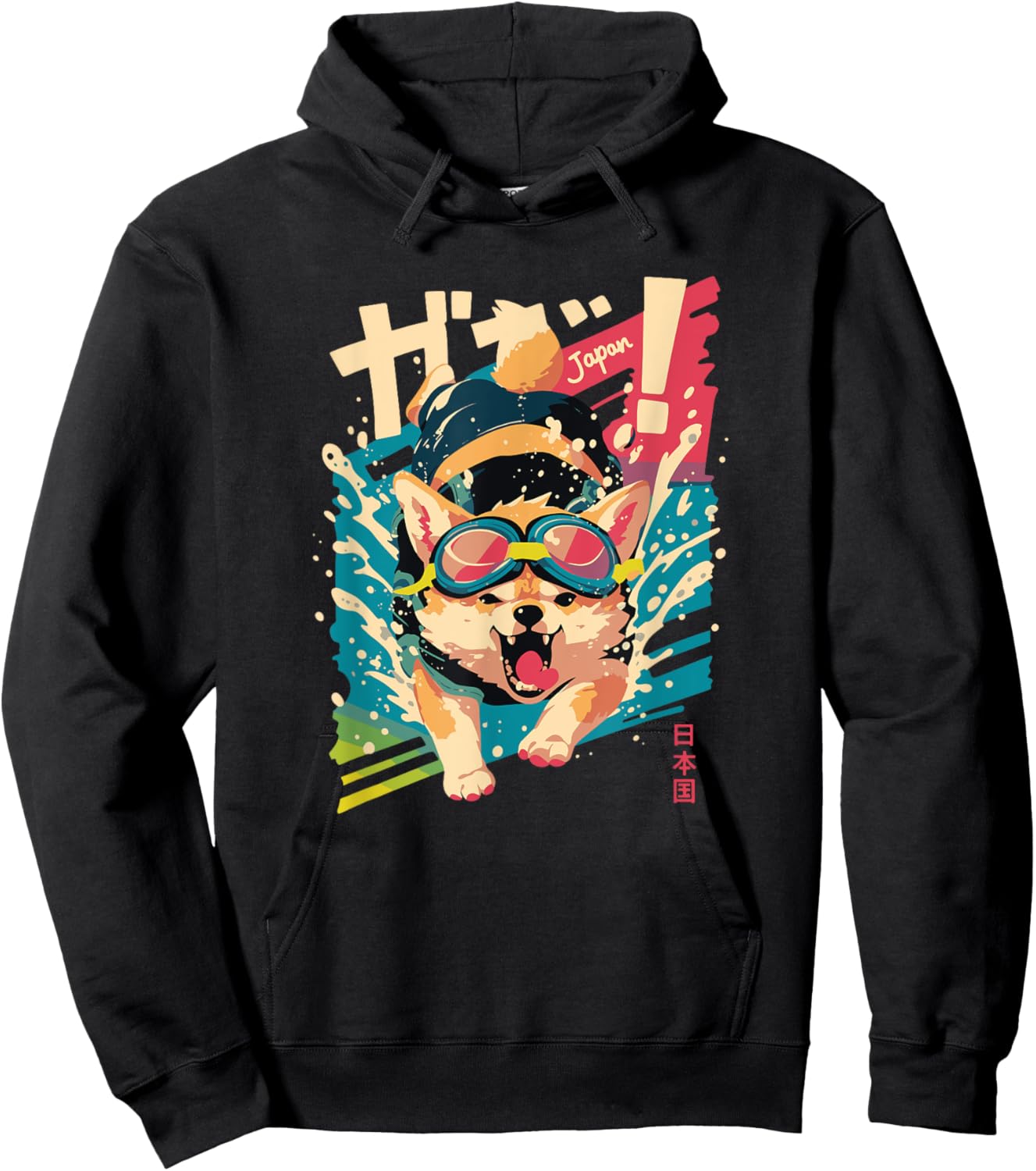 Japan Snarling Shiba Inu Anime Swimming Art - Cute Japanese Hoodie - Hoodie | Black