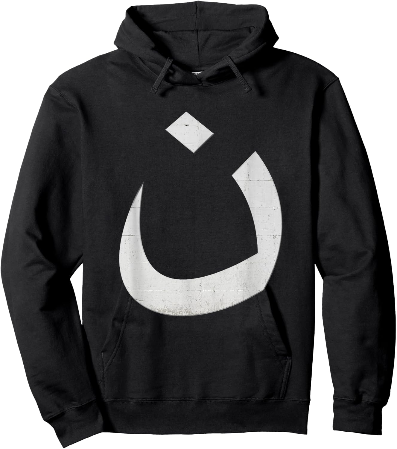 Religious Nazarene Christian I'm Not Hiding Symbol Hoodie - Hoodie | Black