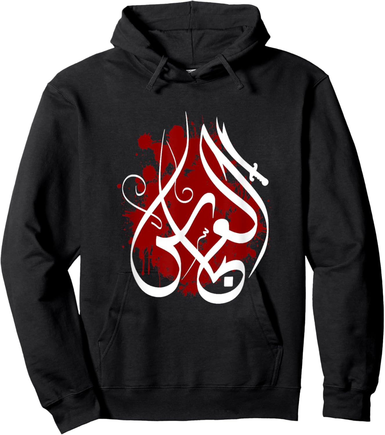 Shia Ashura Al Abbas, Ya Imam ALI, Schia Karbala Muharram Hoodie - Hoodie | Black