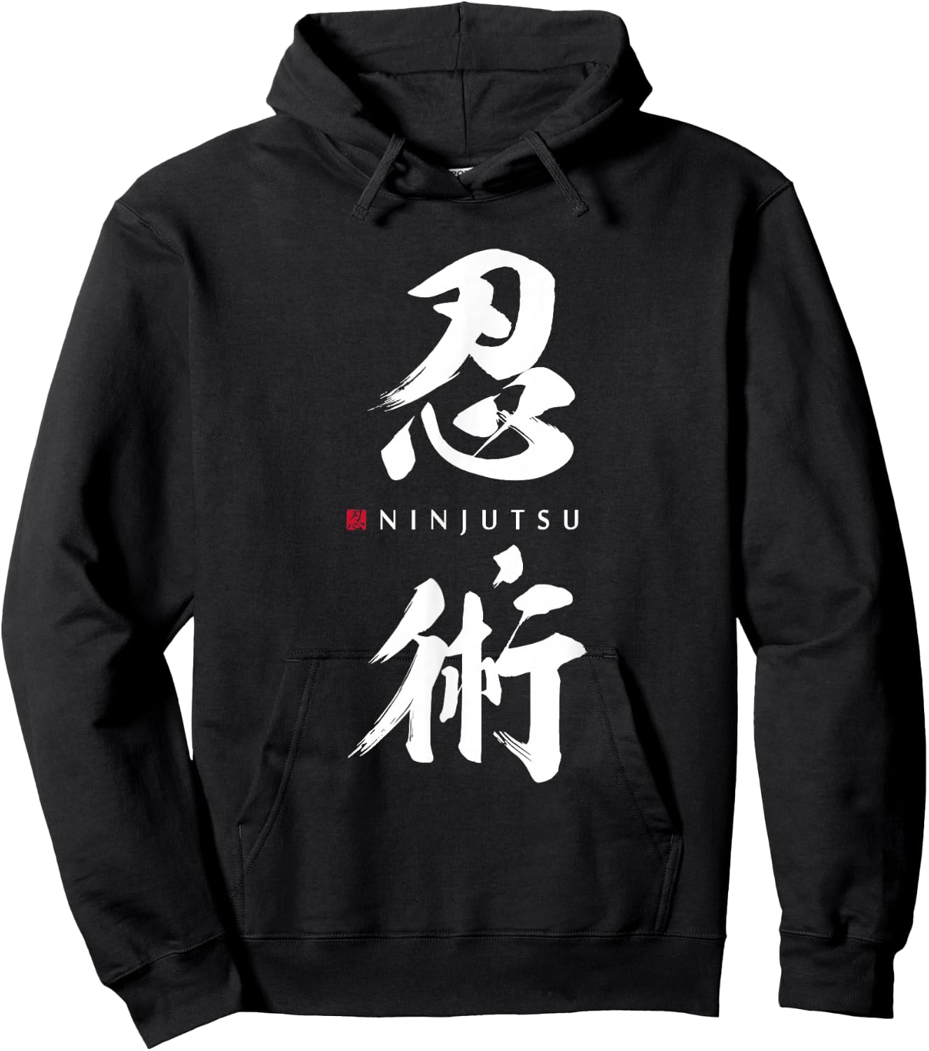 Ninjutsu Kanji - Japanese Traditional Martial Art of Ninja Hoodie - Hoodie | Black