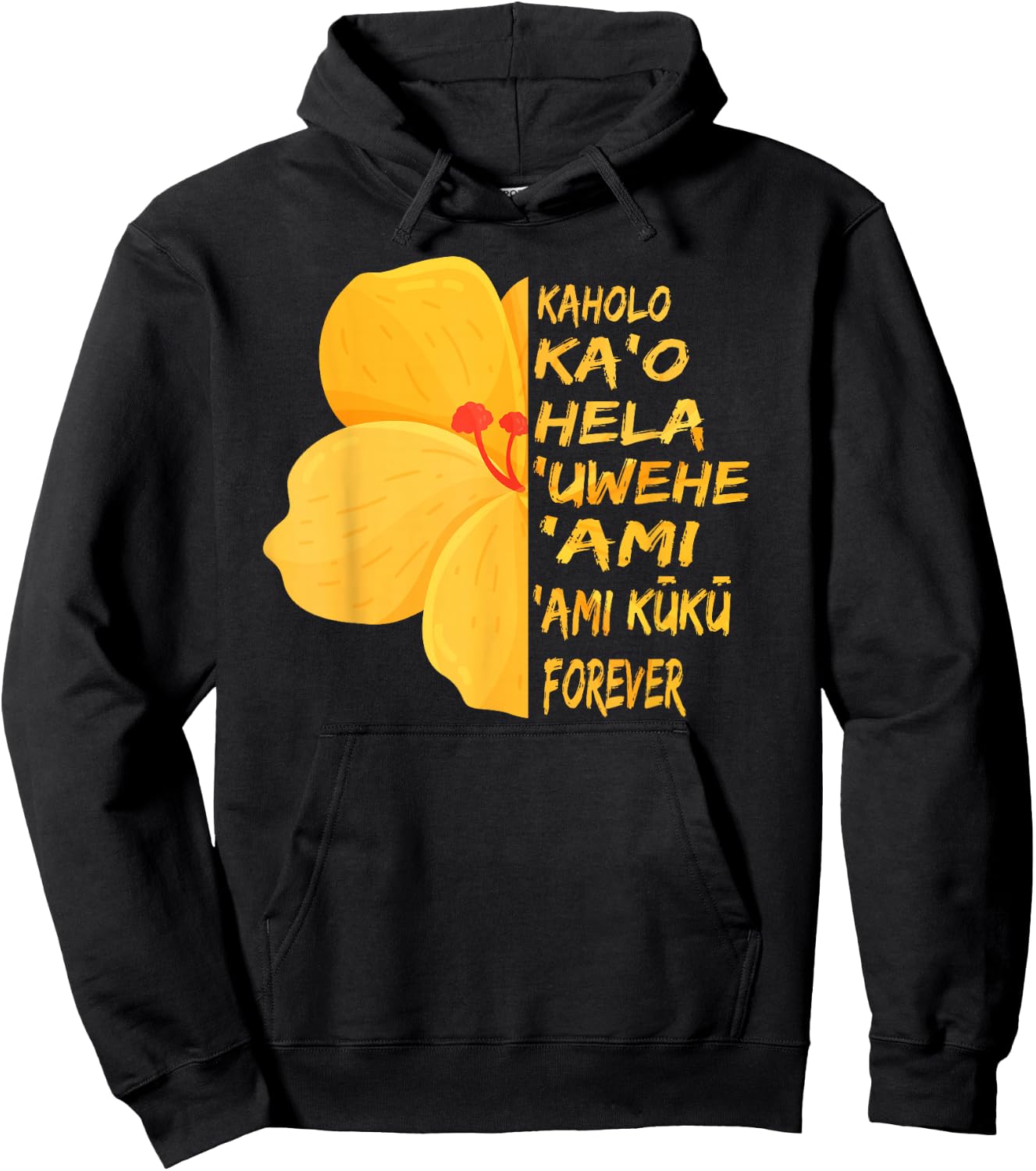Hula Dancers Wahine Hula Dancing Hoodie - Hoodie | Black