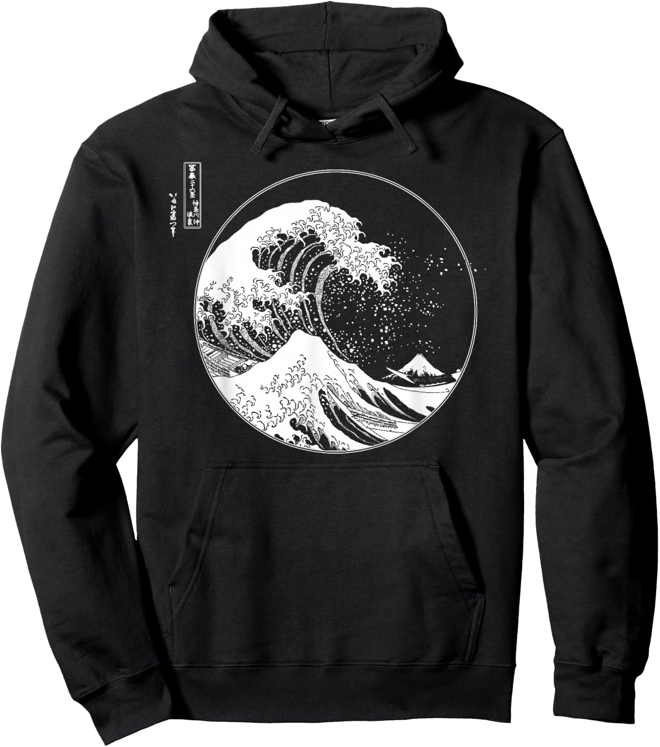 The Great Wave from Kanagawa Hokusai Japanese Art Hoodie - Hoodie | Black