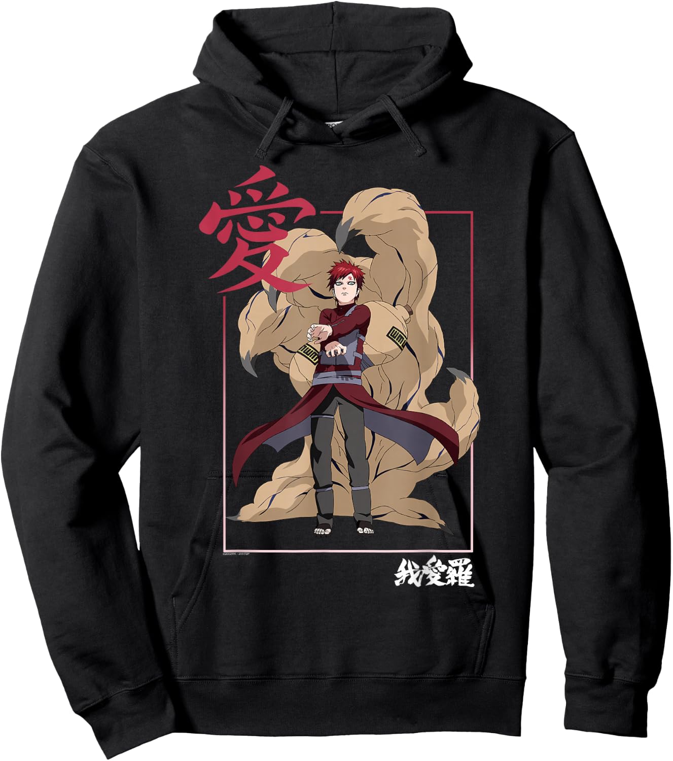Naruto Shippuden Gaara Kanji Frame Anime Hoodie - Hoodie | Black