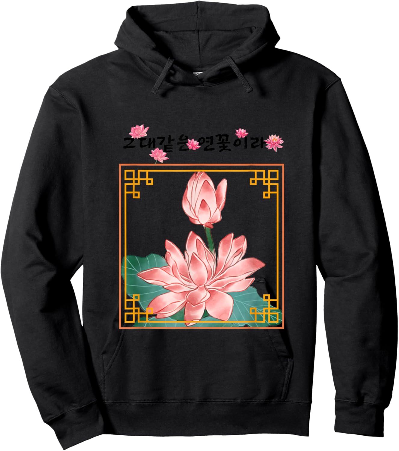 Korean traditional shape,Lotus flower like you Korean Hangul Hoodie - Hoodie | Black