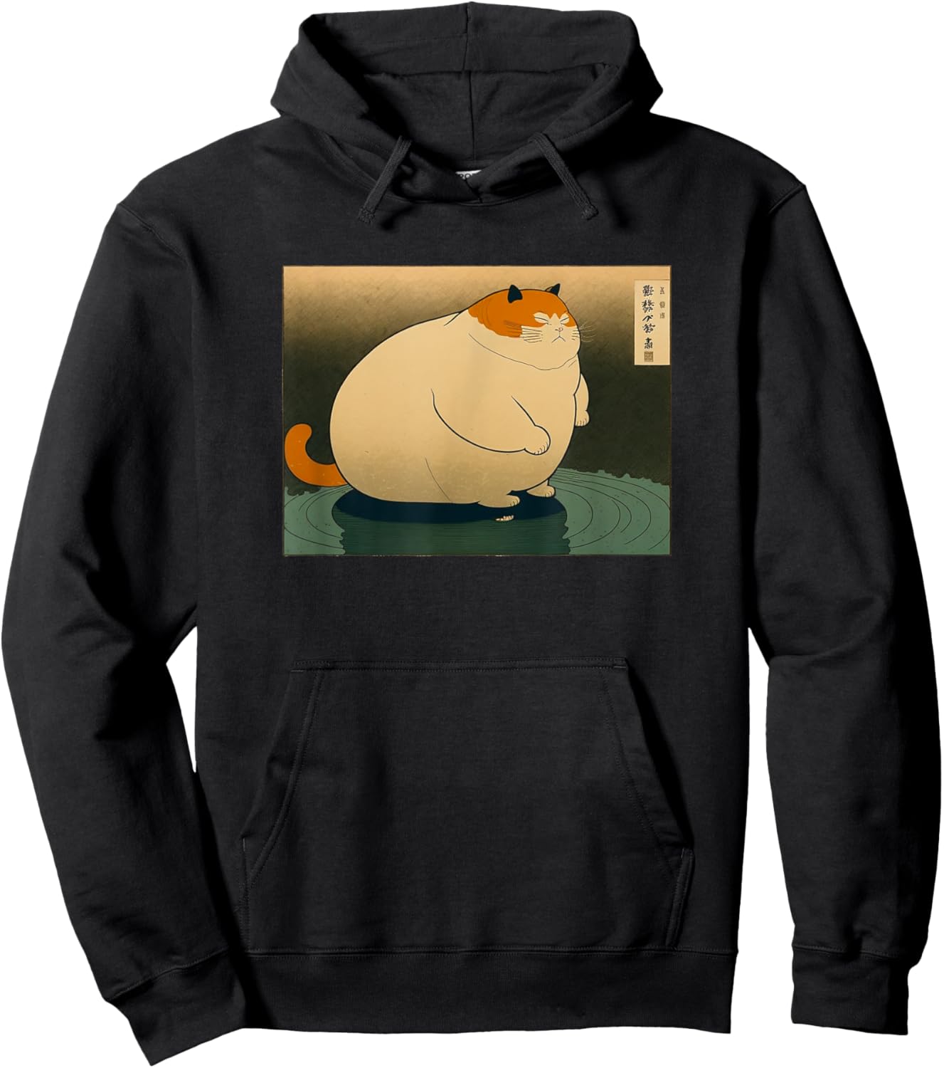 Japanese Art Ukiyo-e Anime Manga Style Japanese Fat Cat Hoodie - Hoodie | Black
