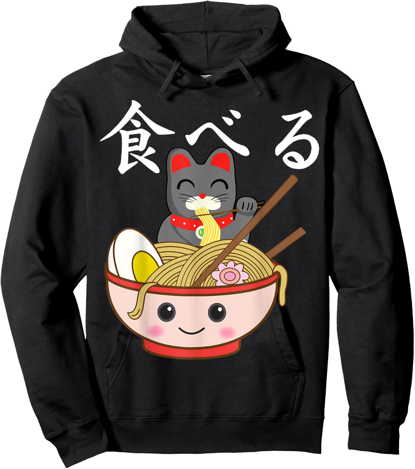 Ramen Cat Japanese Kawaii Otaku Hoodie - Hoodie | Black