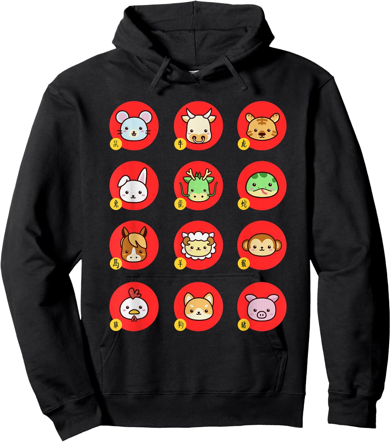 The Chinese Zodiac Lunar New Year 2024 Dragon Men Women Kids Hoodie - Hoodie | Black