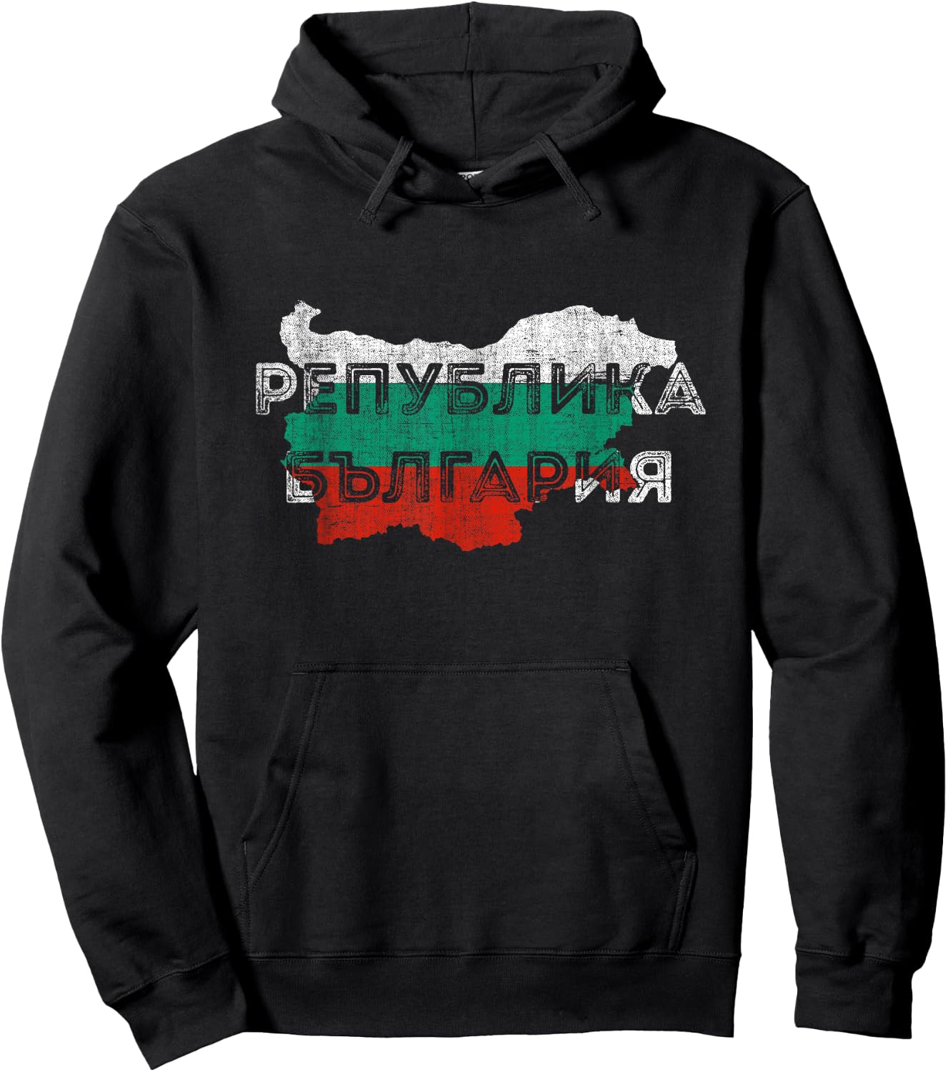 Bulgarian Map and Flag Souvenir - Distressed Bulgaria Hoodie - Hoodie | Black