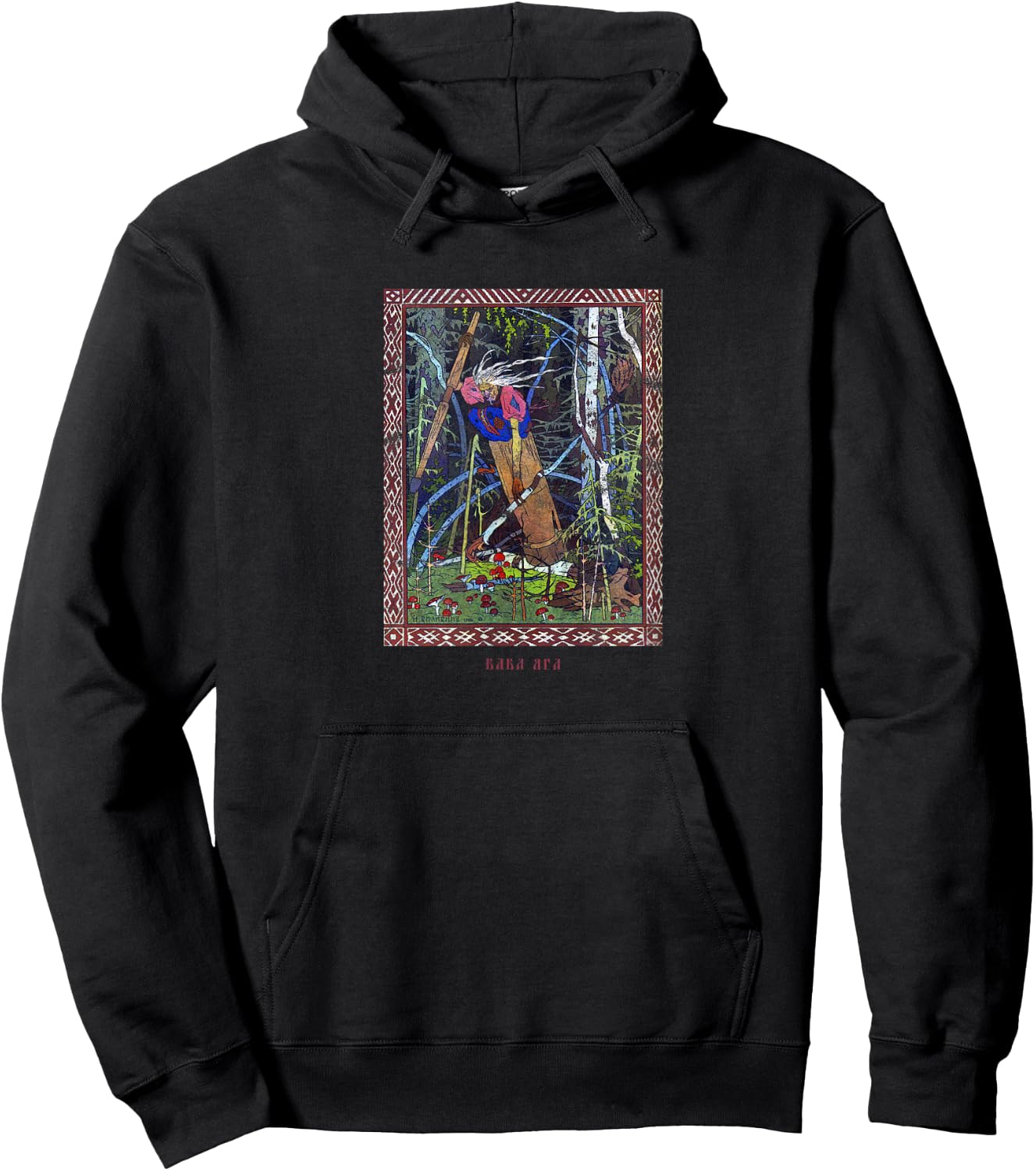 Occult Baba Yaga Russia Horror Gothic Grunge Satan Vintage Hoodie - Hoodie | Black
