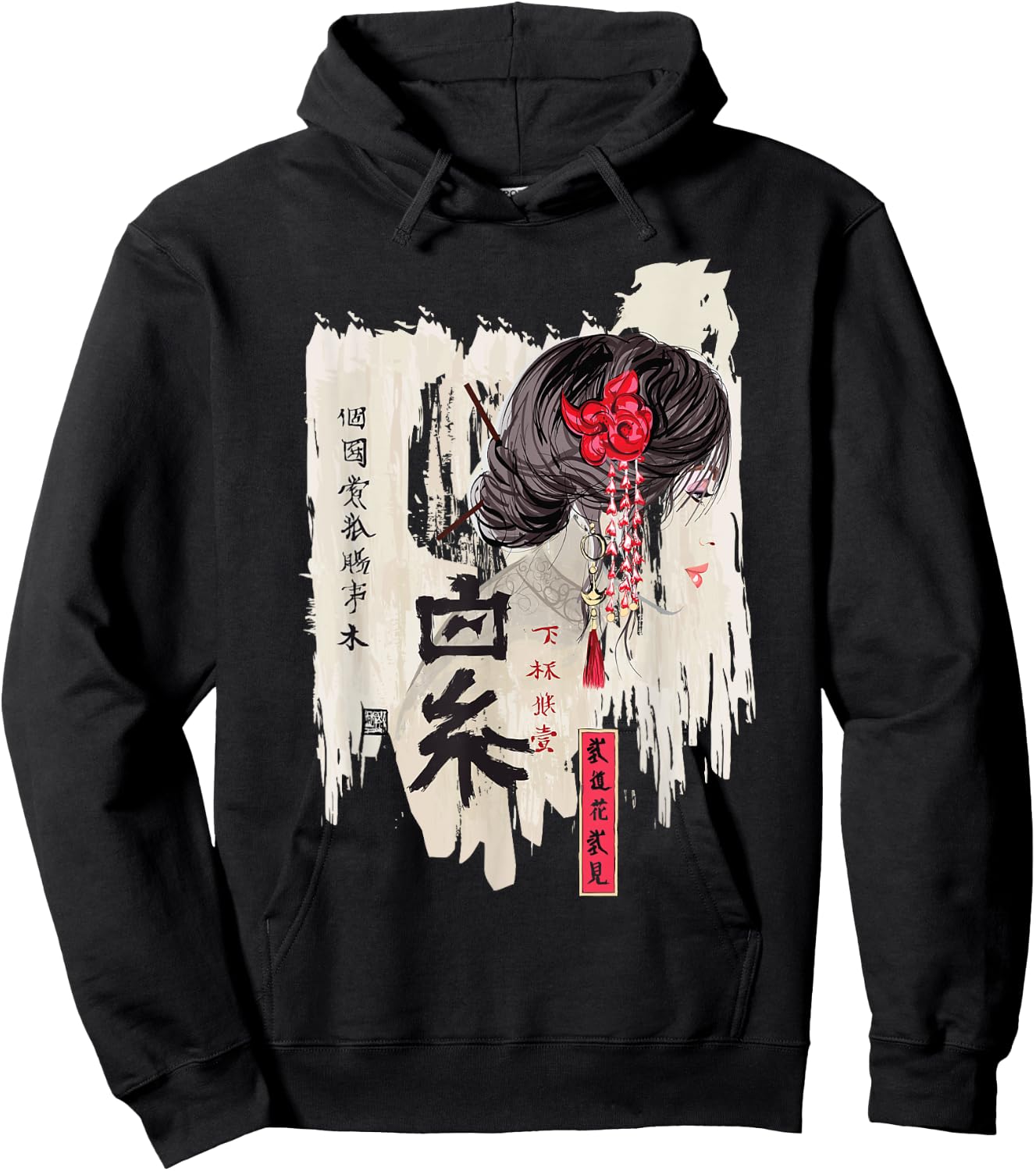 Vintage Japanese Kawaii Geisha Shirt Girl in Kimono T Shirt Hoodie - Hoodie | Black