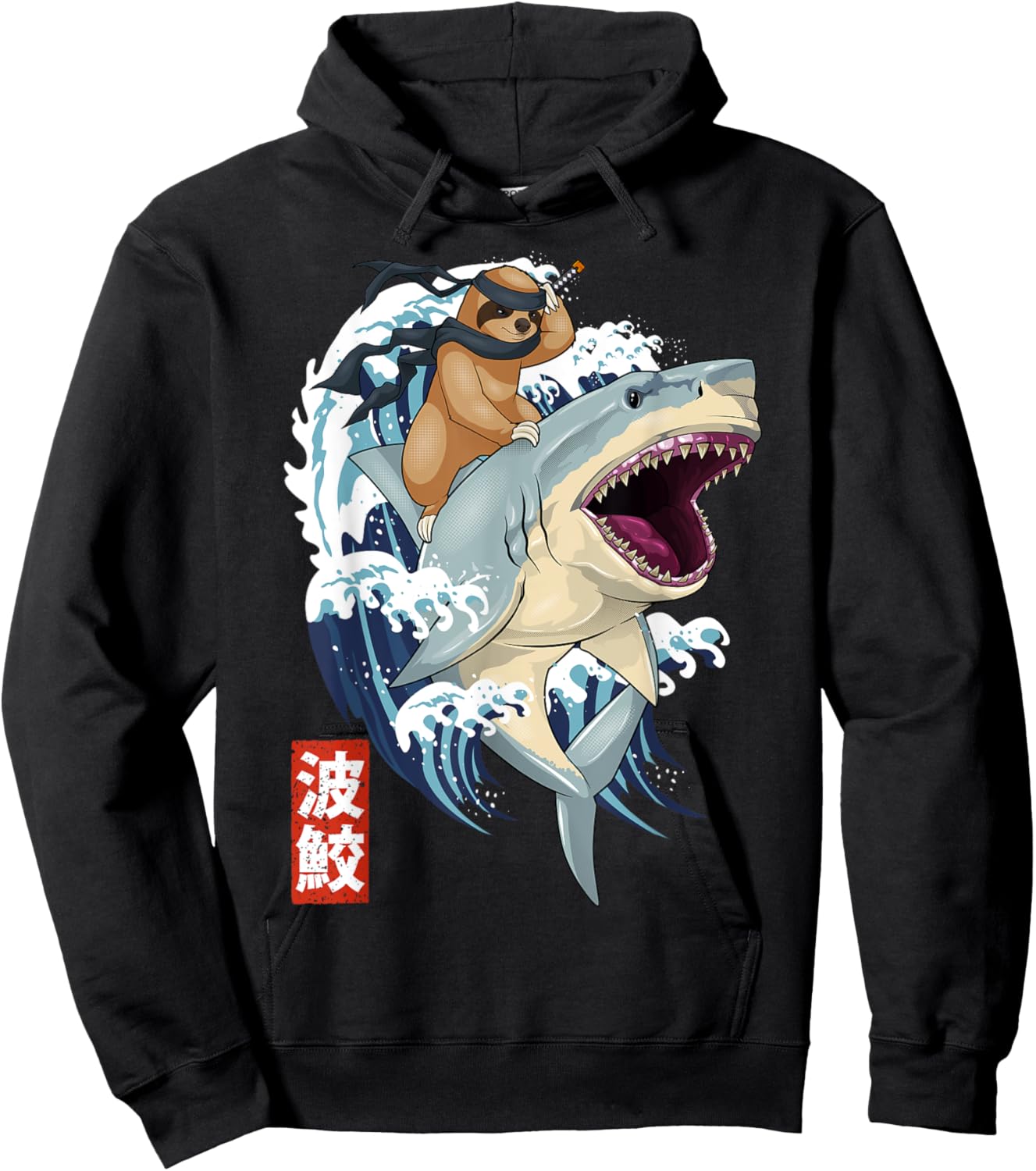 Retro Japanese Samurai Sloth Shark Vintage Kanagawa Hoodie - Hoodie | Black