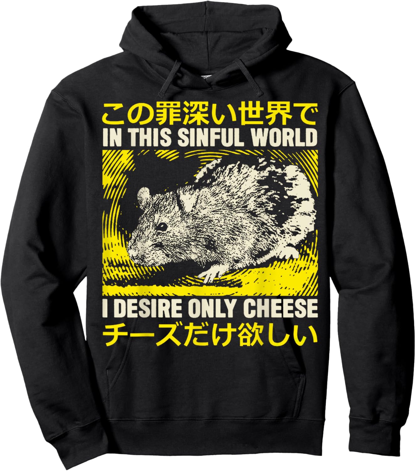 I Desire Only Cheese I Desire Only Cheese Rat Hoodie - Hoodie | Black