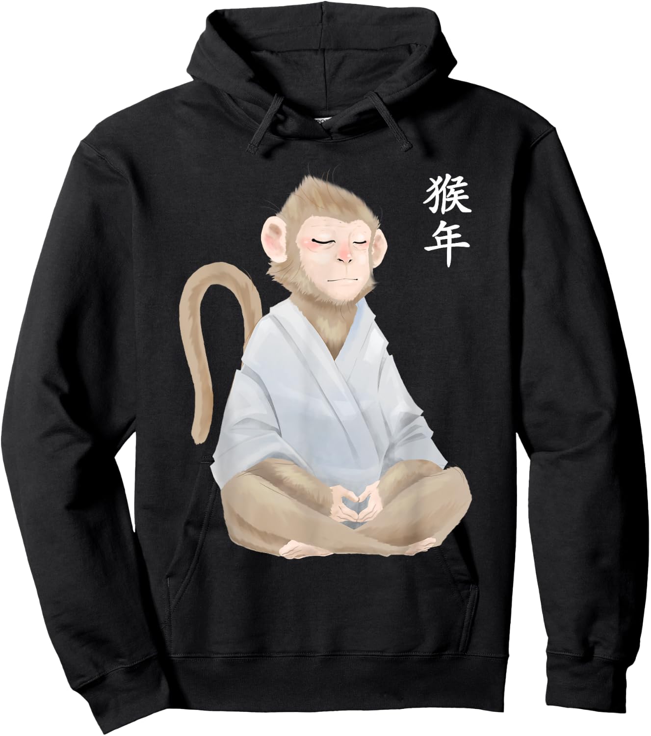 Year Of The Monkey Zodiac Chinese New Year Lunar Shen Hoodie - Hoodie | Black