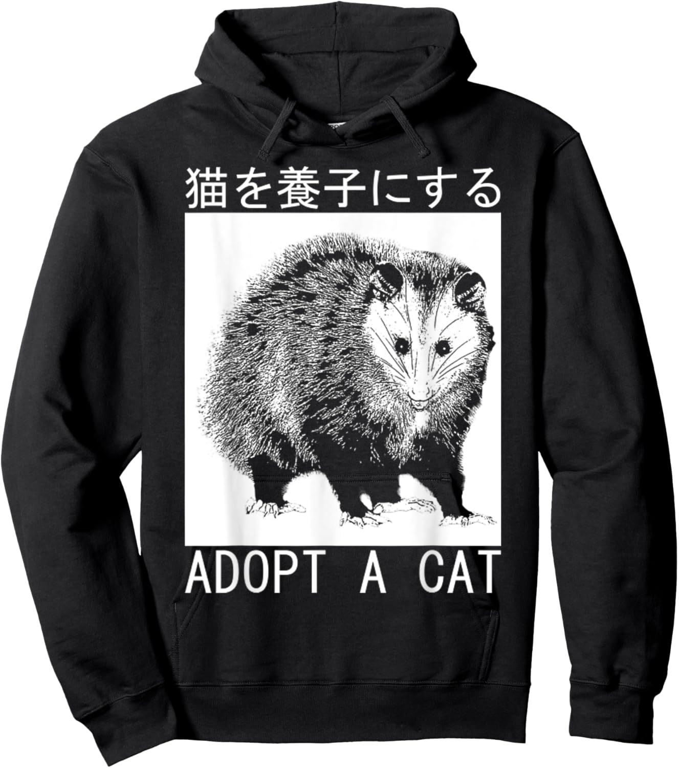 Vintage Adopt A Cat Possum Japanese Opossum Women Hoodie - Hoodie | Black