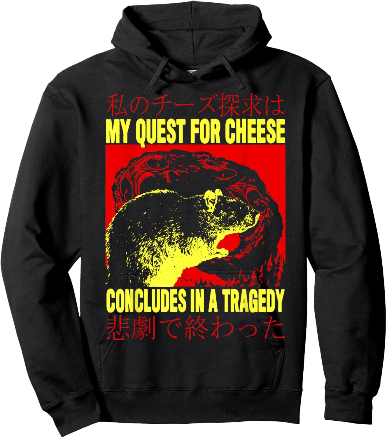 My Quest For Cheese Rat Japanese Rat Hoodie - Hoodie | Black