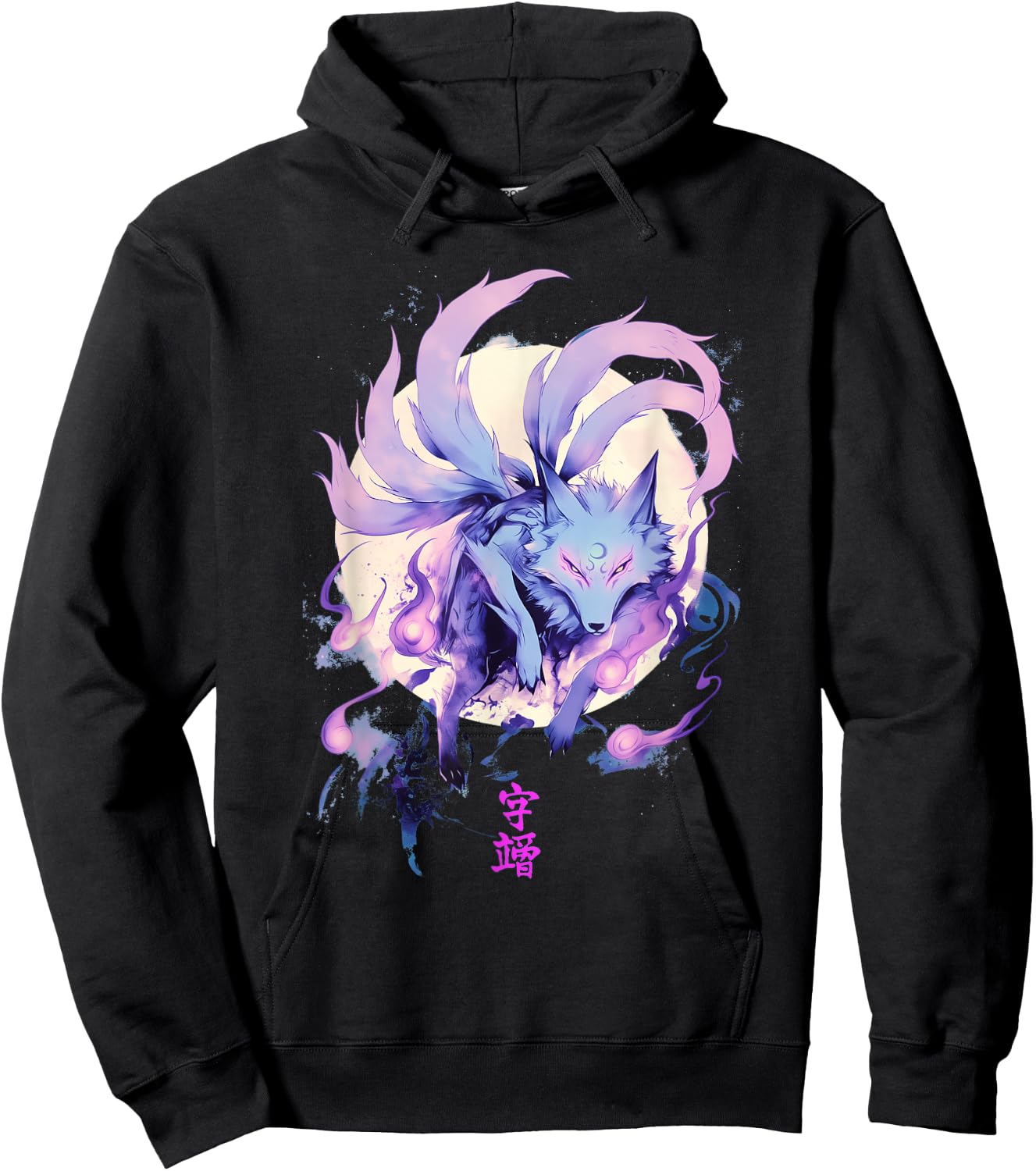 Japanese Kanji Fox Kitsune Hoodie - Hoodie | Black