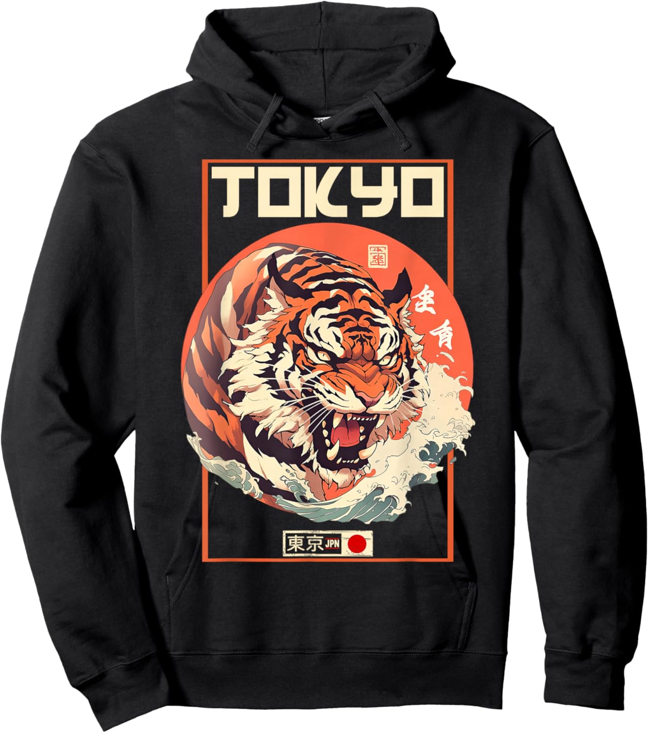 Tokyo Asian inspired vintage style 80s retro Japanese Tiger Hoodie - Hoodie | Black