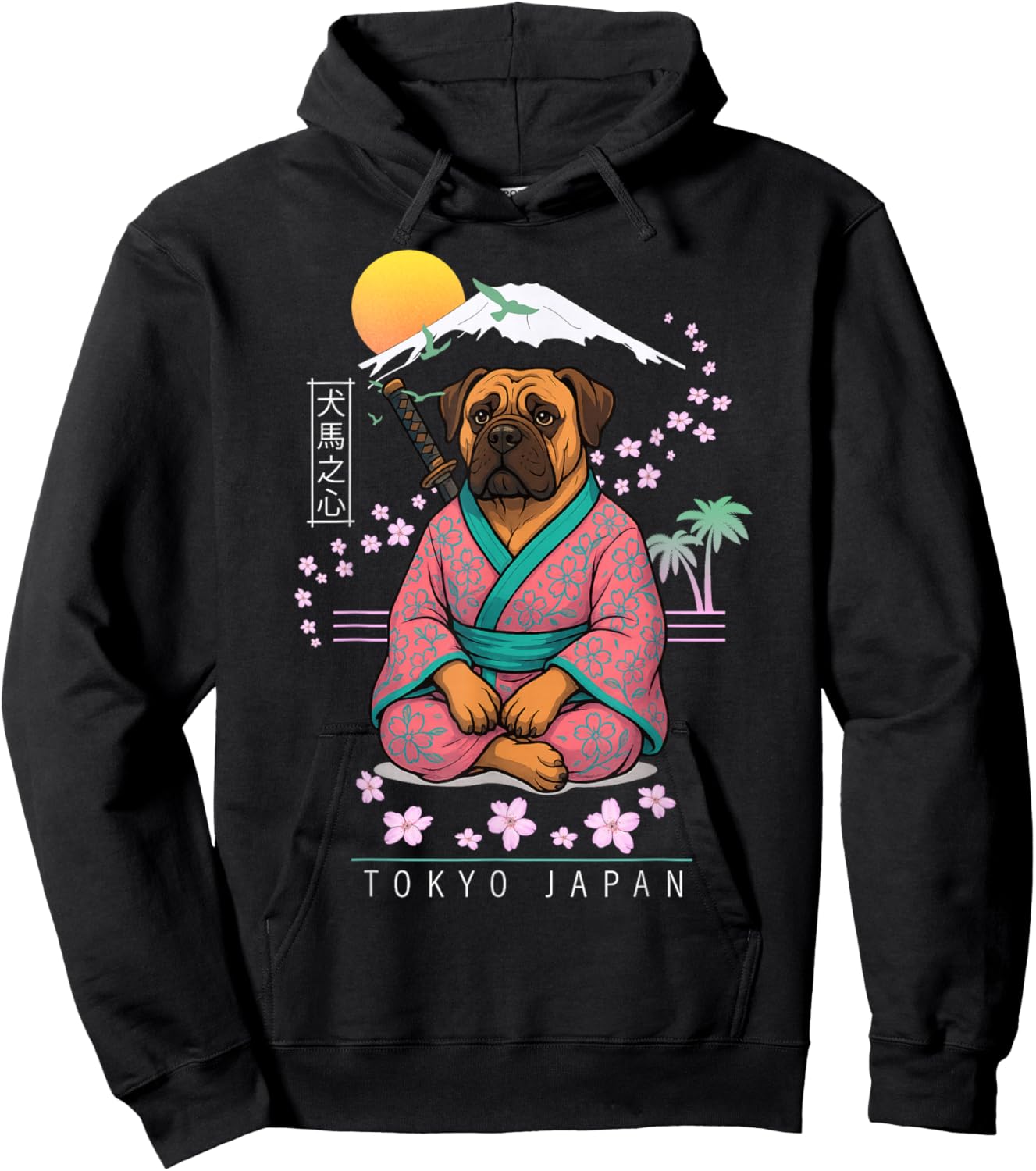 Boerboel Dog Hoodie - Hoodie | Black