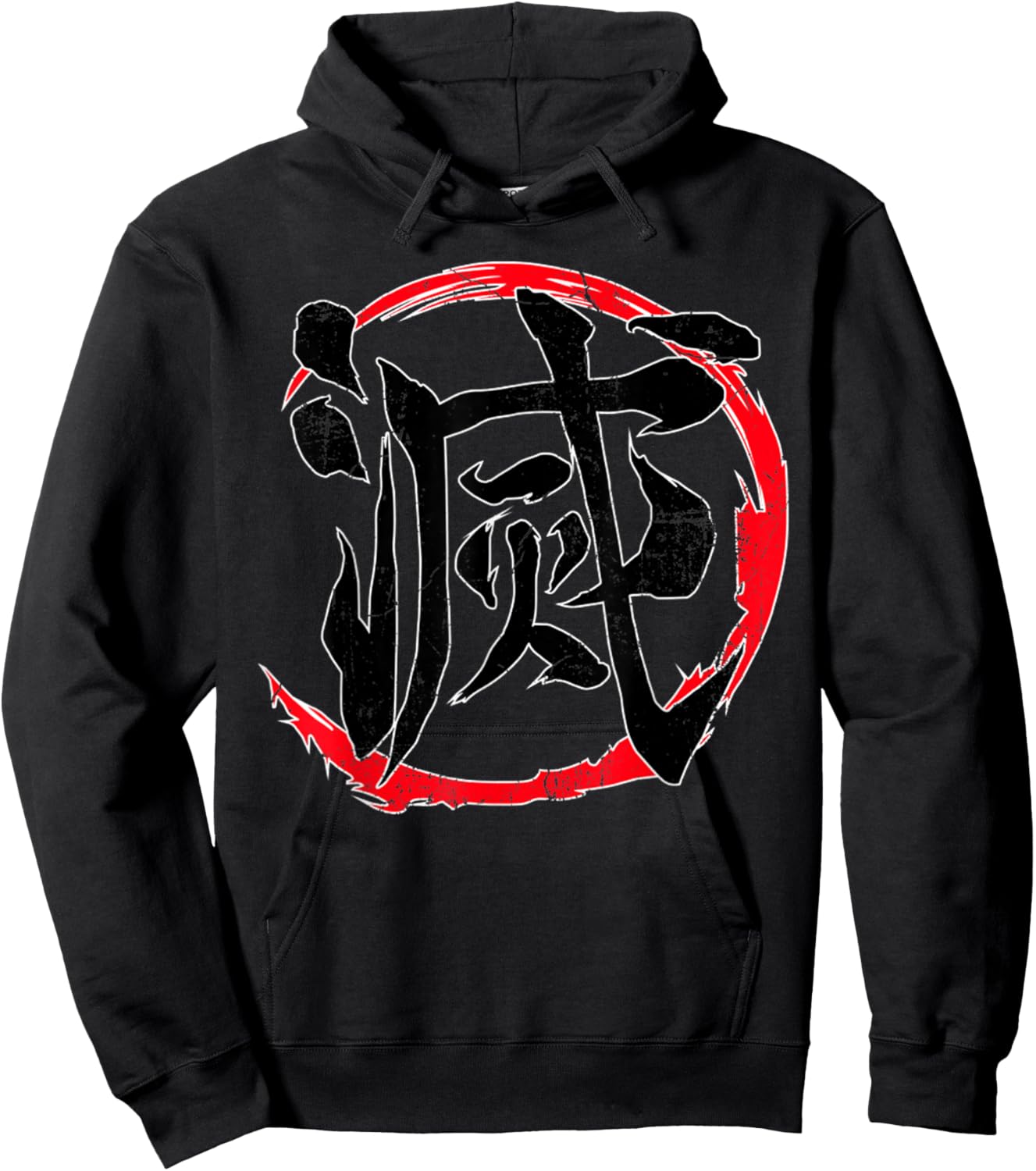 Vintage Funny Quote Destroy Kanji Retro Basic Meaning Hoodie - Hoodie | Black