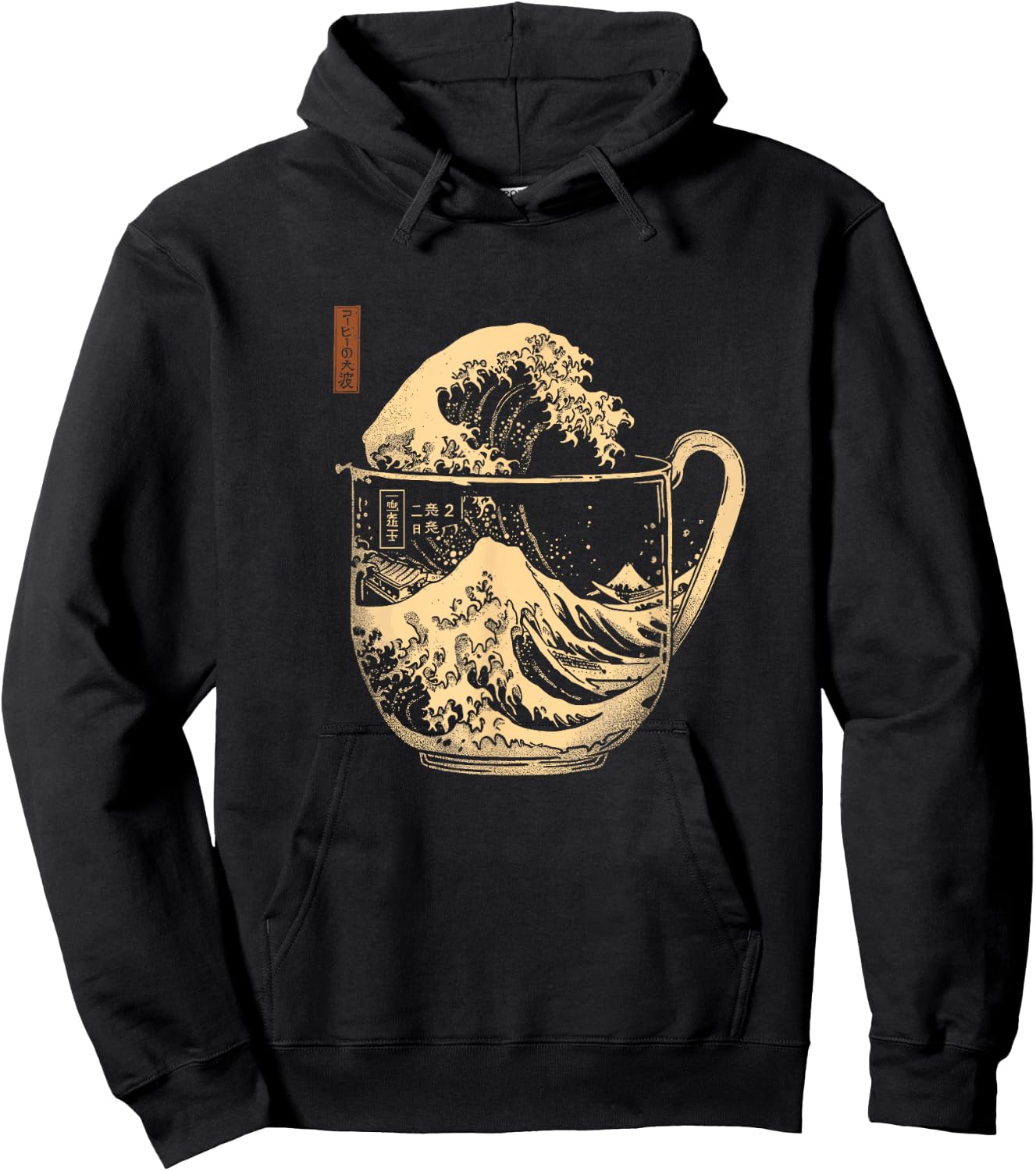 The Great Wave of Coffee Japanese Graphic Cup Waves Guys Hoodie - Hoodie | Black