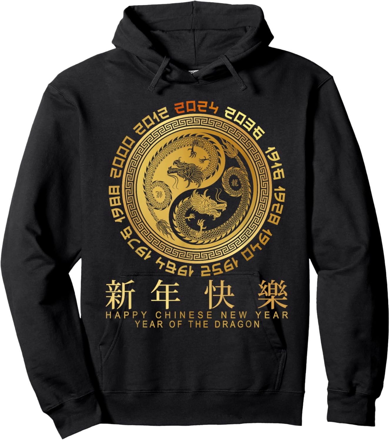 Year of the Dragon - Chinese Zodiac NEW YEAR 2024 Hoodie - Hoodie | Black
