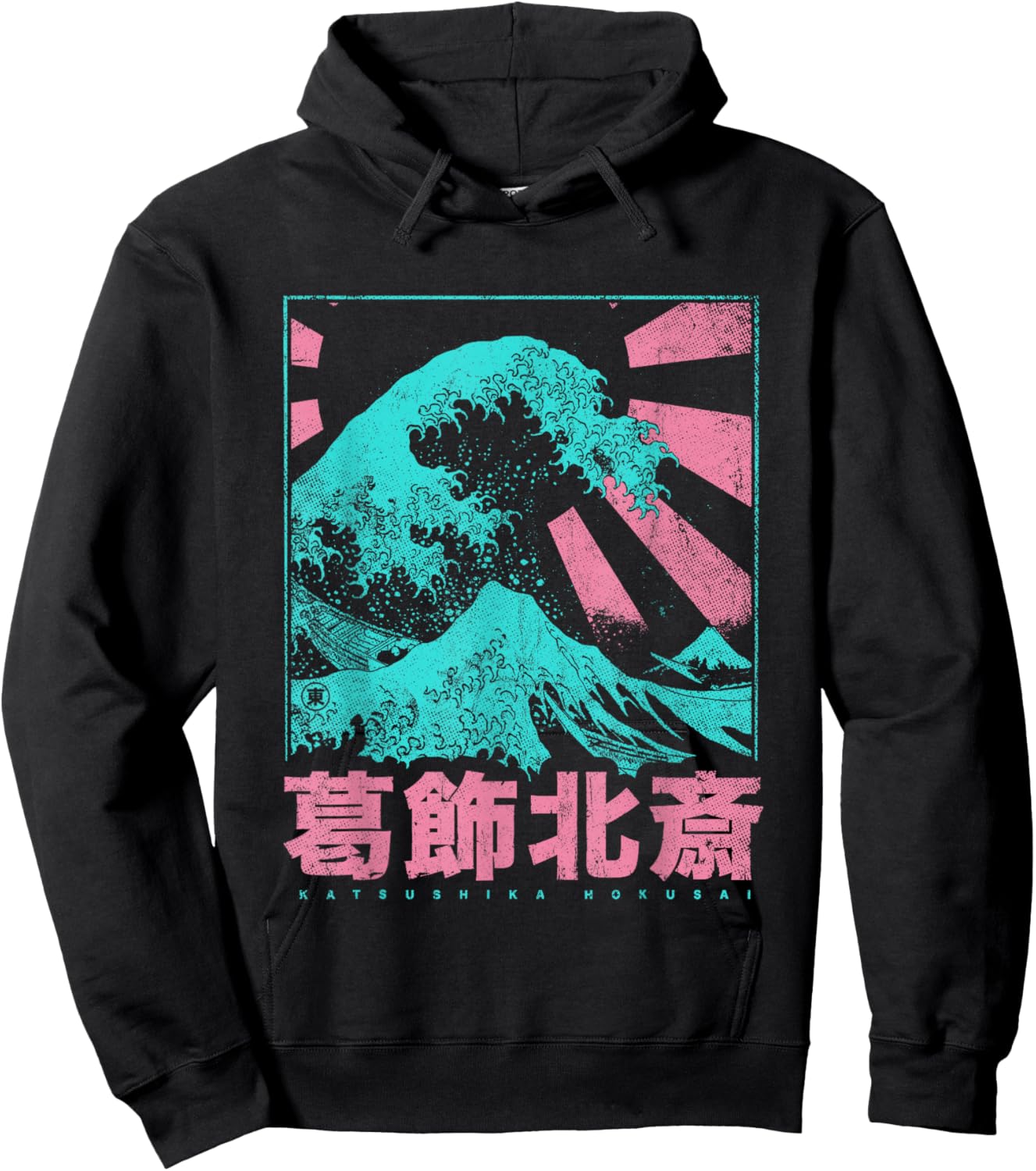 Japanese Hokusai Japan The Great Wave Off Kanagawa Hoodie - Hoodie | Black