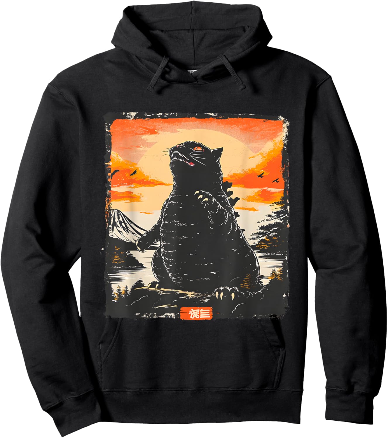 Majestic Catzilla: Feline Giant Destruction Hoodie - Hoodie | Black
