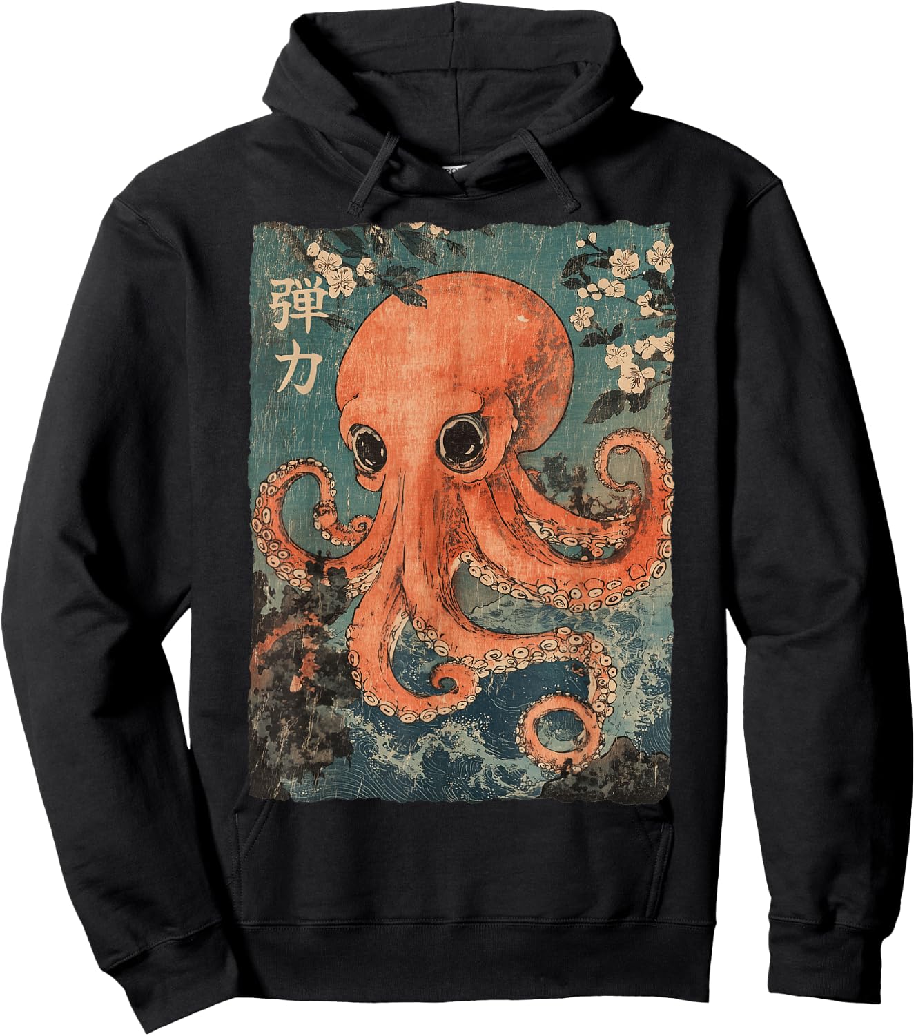 Octopus and Cherry Blossom tree Japanese Woodblock art Hoodie - Hoodie | Black