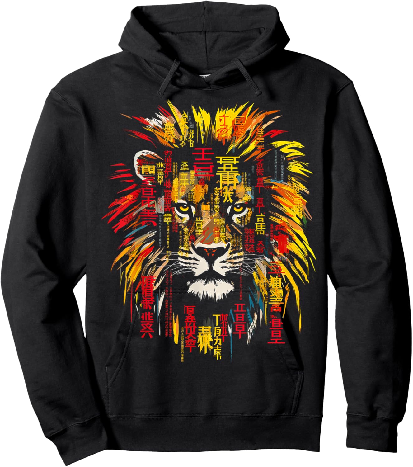 Lion Text Abstract Drawing Animal Art Colorful Graphic Lion Hoodie - Hoodie | Black