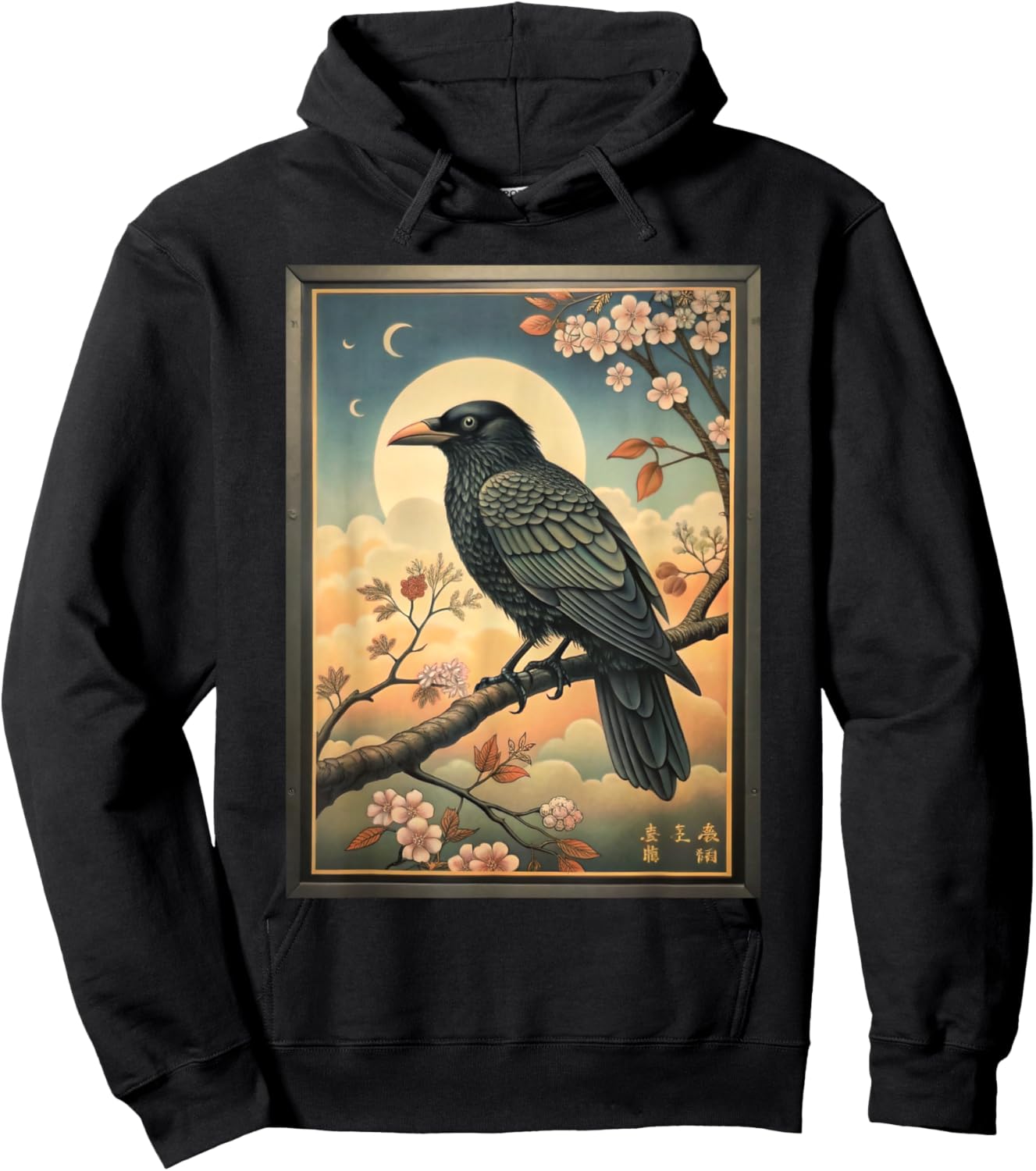 Kyosai Crow Shirt Japanese Woodblock Art Vintage Raven Bird Hoodie - Hoodie | Black
