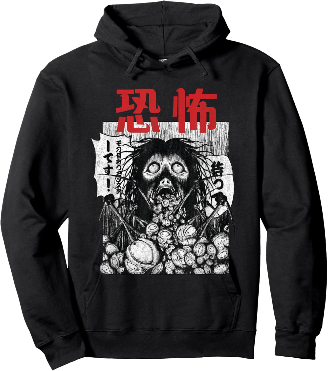 Japanese Horror, Yurei, Japanese Onryo, Horror Manga Hoodie - Hoodie | Black