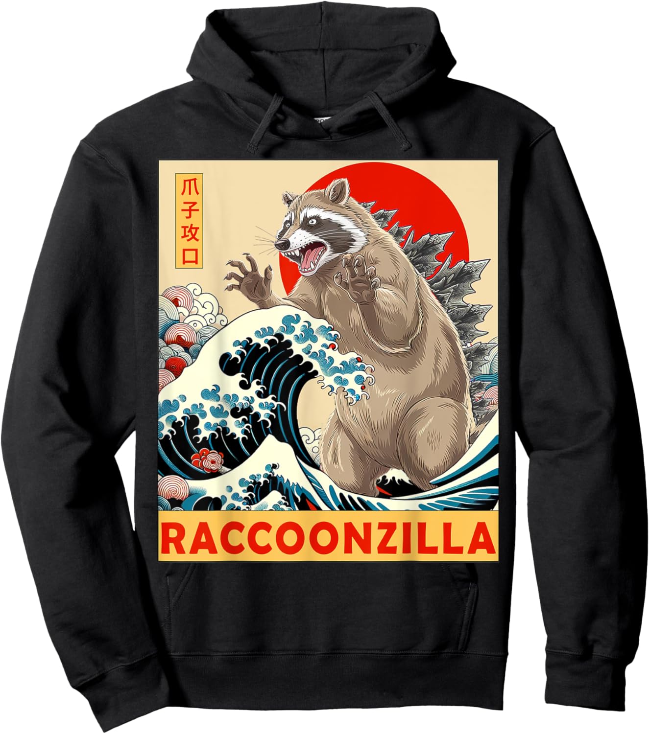 Raccoon Japanese Art Funny Racoon Gifts Women Kids Hoodie - Hoodie | Black