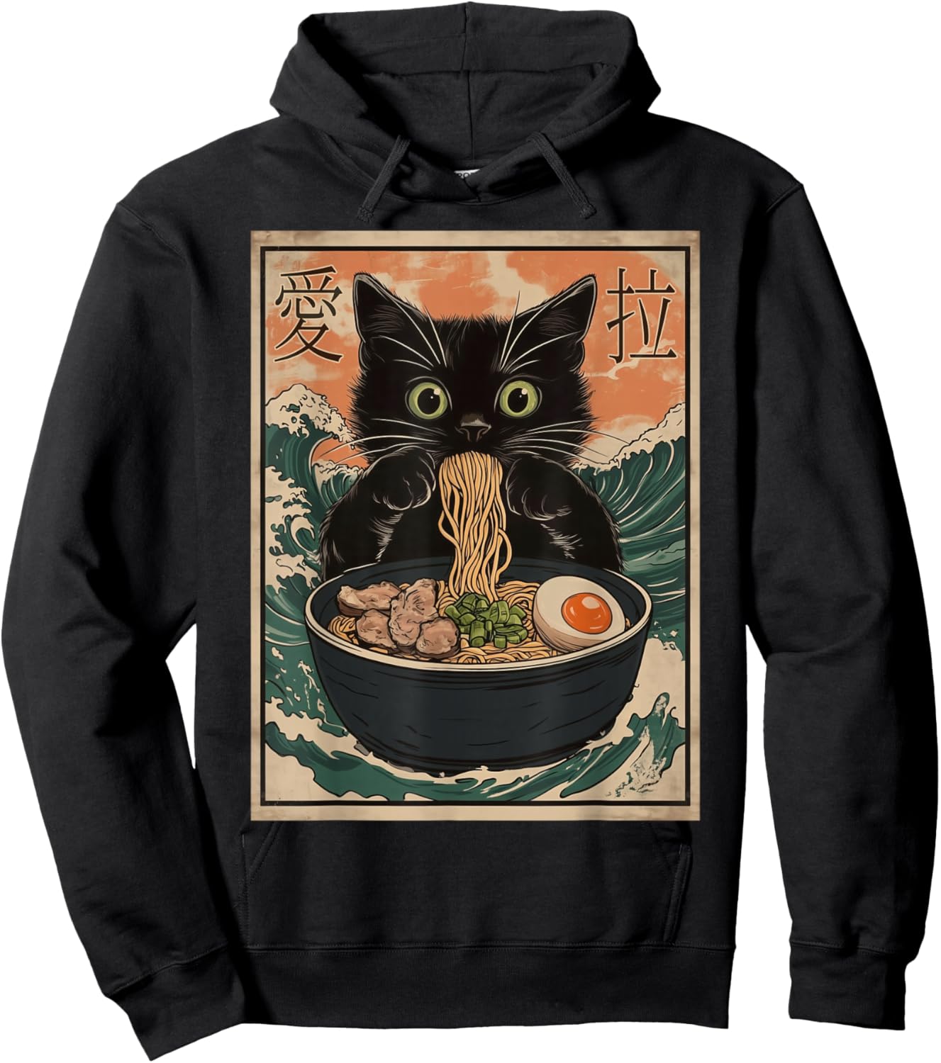 Cat Ramen Japanese Art Great Wave Kanagawa Funny Graphic Hoodie - Hoodie | Black