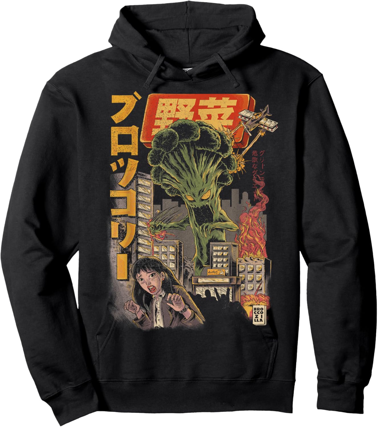 Broccozilla Broccoli Monsters Japanese Kaiju Funny Broccoli Hoodie - Hoodie | Black