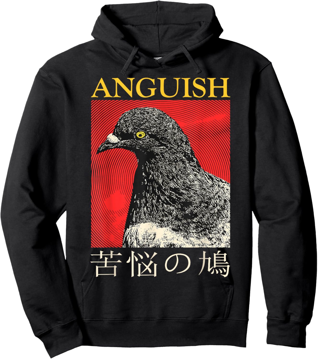 Vintage Anguish Pigeon Japanese Hoodie - Hoodie | Black