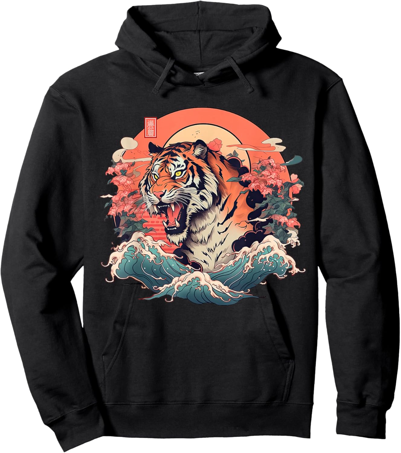 Asian inspired vintage style 80s retro Japanese Tiger Hoodie - Hoodie | Black