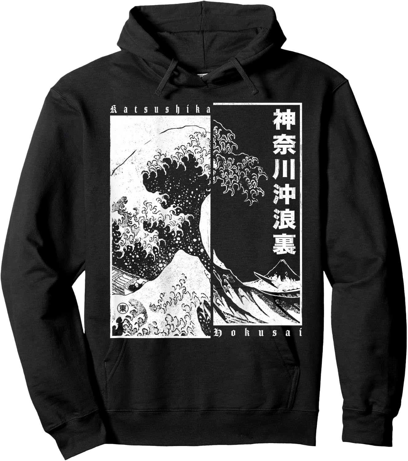 Japanese Great Wave Off Kanagawa Katsushika Hokusai Hoodie - Hoodie | Black