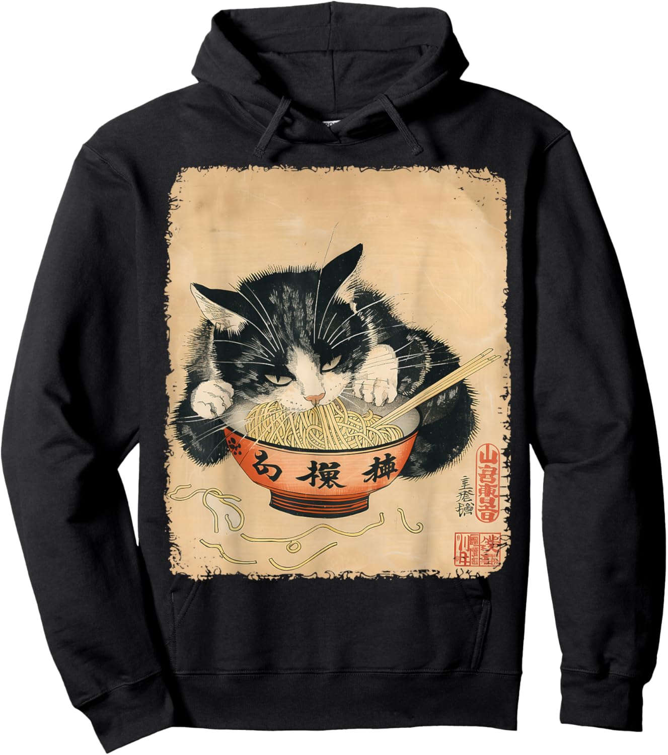 Vintage Cat Eating Ramen Noodles Gothic Otaku Japanese Food Hoodie - Hoodie | Black