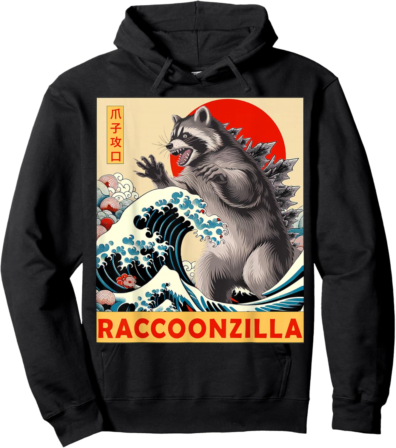 Raccoon Japanese Art Funny Racoon Gifts Women Kid Hoodie - Hoodie | Black
