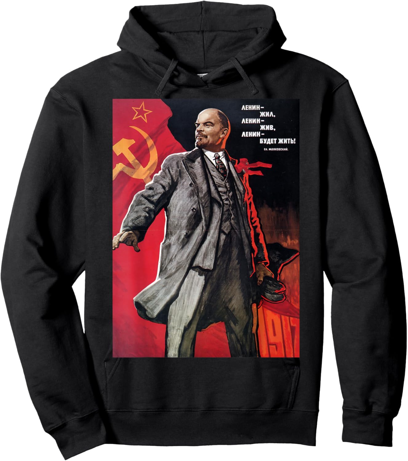 Lenin lived, Lenin lives, Lenin will live! Soviet. SOVI8 Hoodie - Hoodie | Black